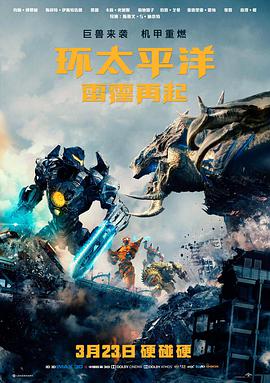 三年大片之幻梦奇缘 免费国语版动漫