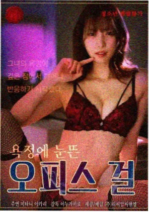 三年大片之星辰学院 国语版在线观看