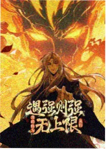 三年大片之暗影猎手 国语版动漫